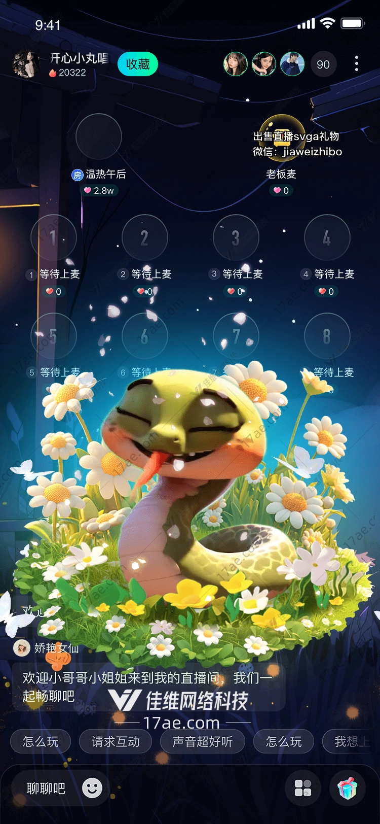 春日暖阳下的小蜗牛