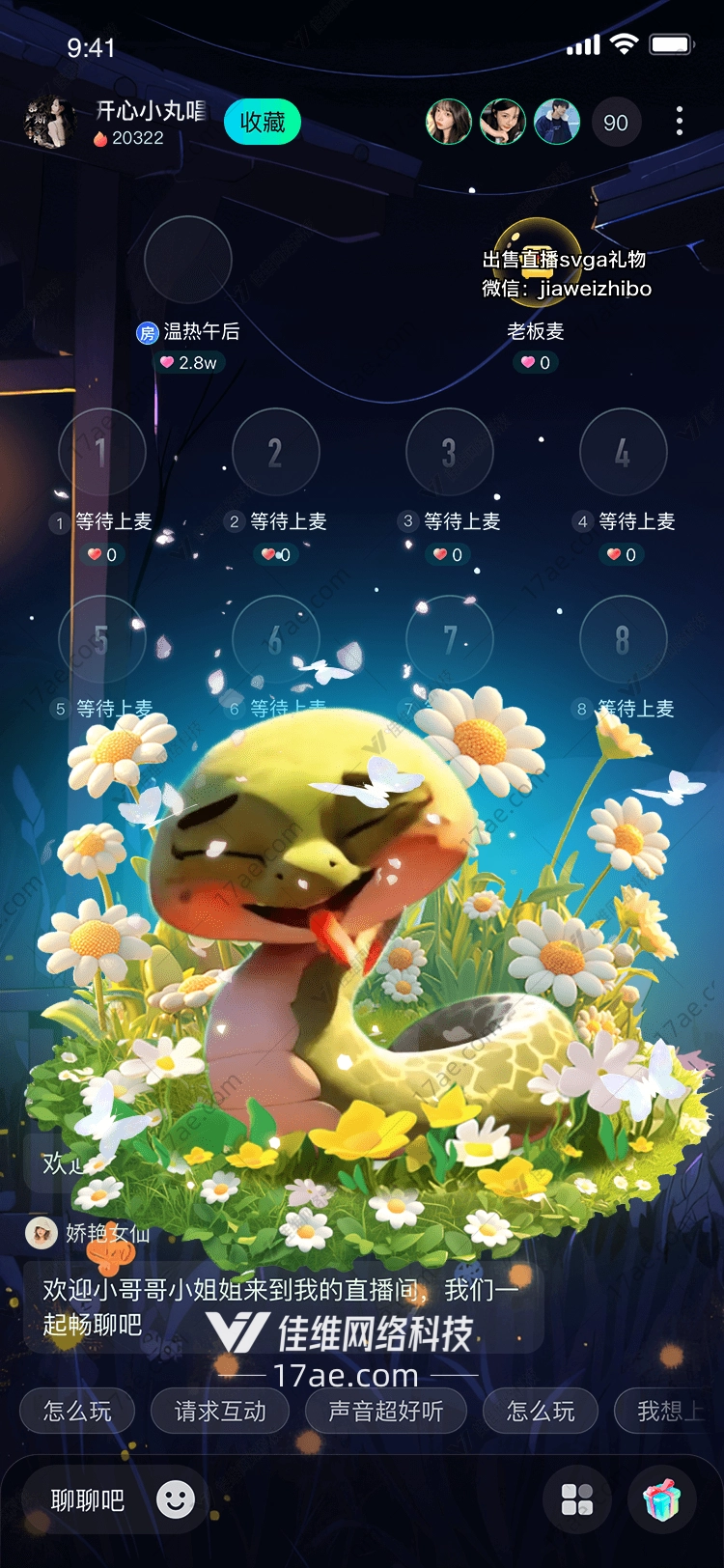 春日暖阳下的小蜗牛