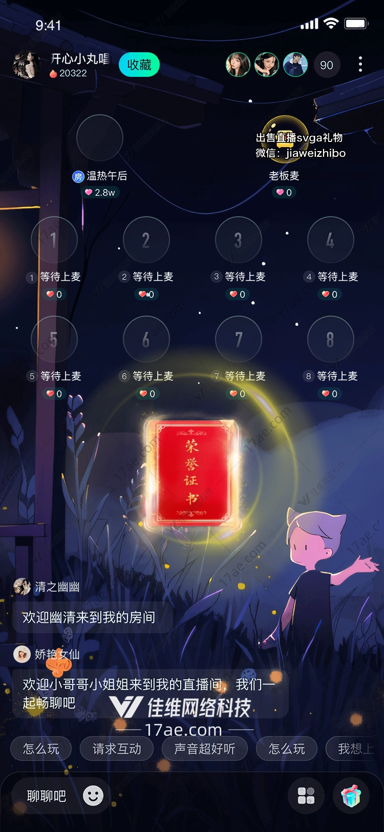 荣誉证书