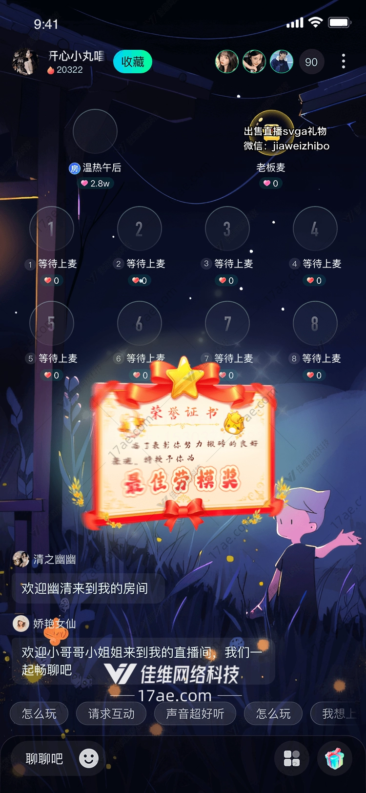荣誉证书