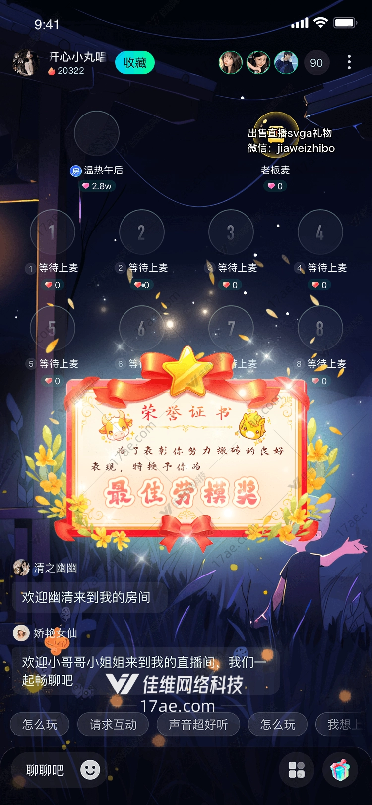 荣誉证书