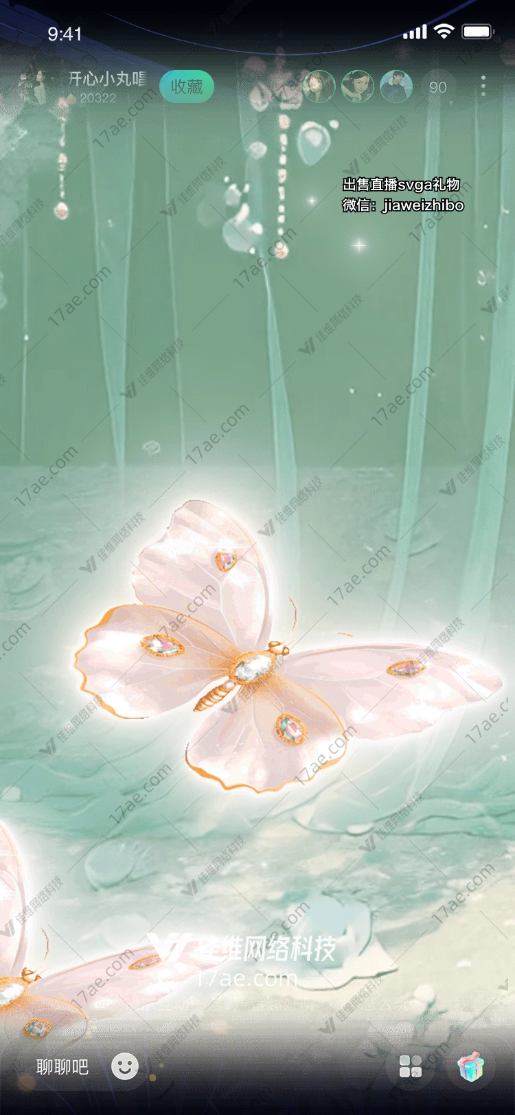 梦幻蝴蝶
