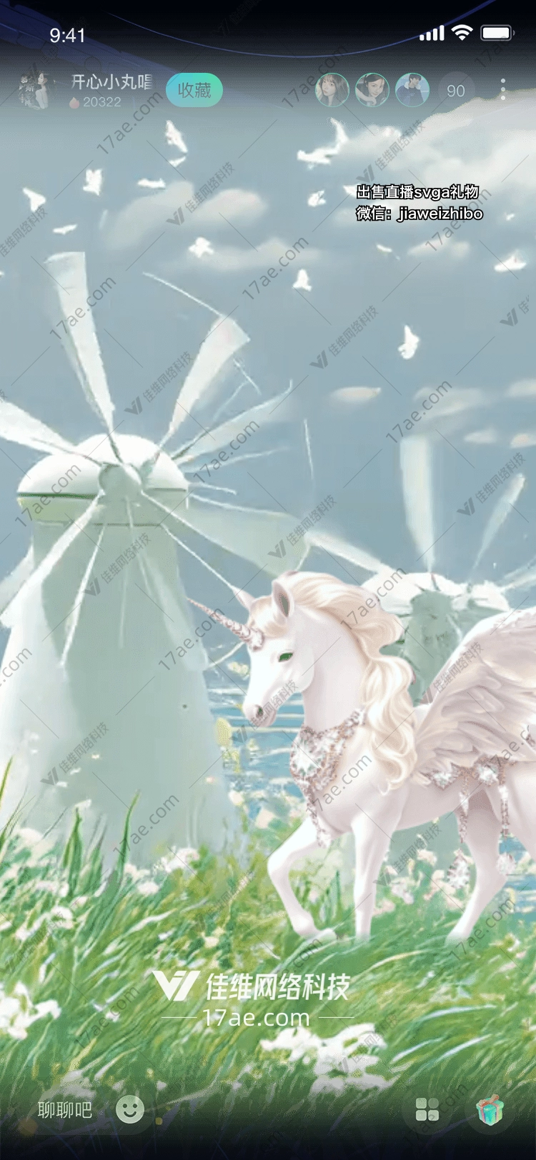 梦幻独角兽的奇幻之旅 梦幻独角兽的奇幻之旅