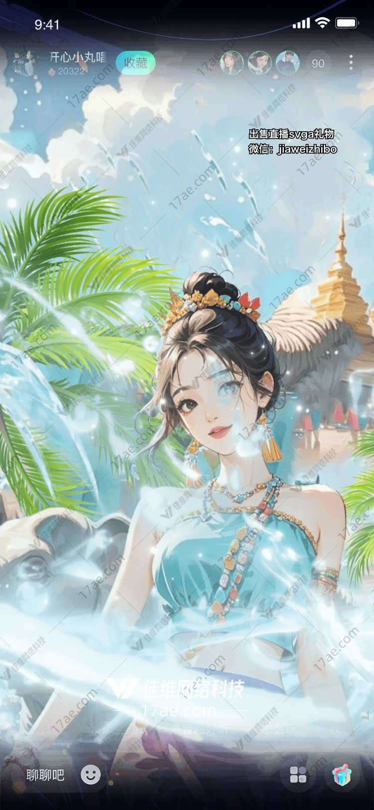 热带雨林之梦 热带雨林之梦
