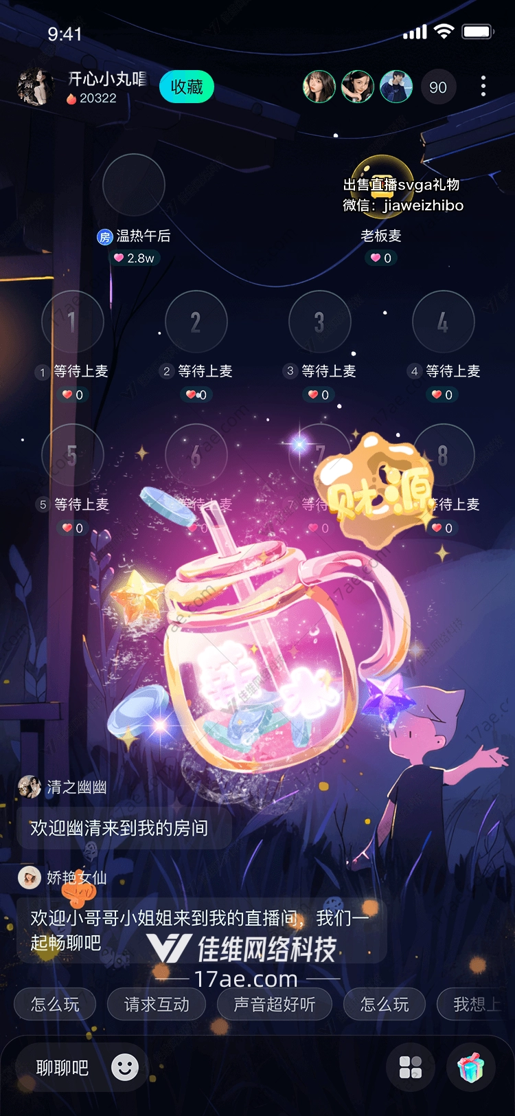 财源滚滚来