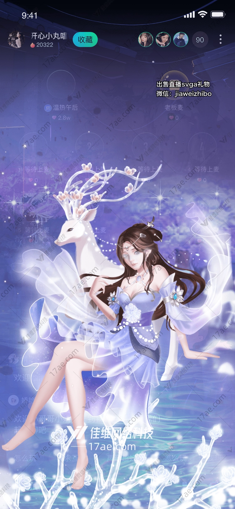 梦幻鹿影 梦幻鹿影