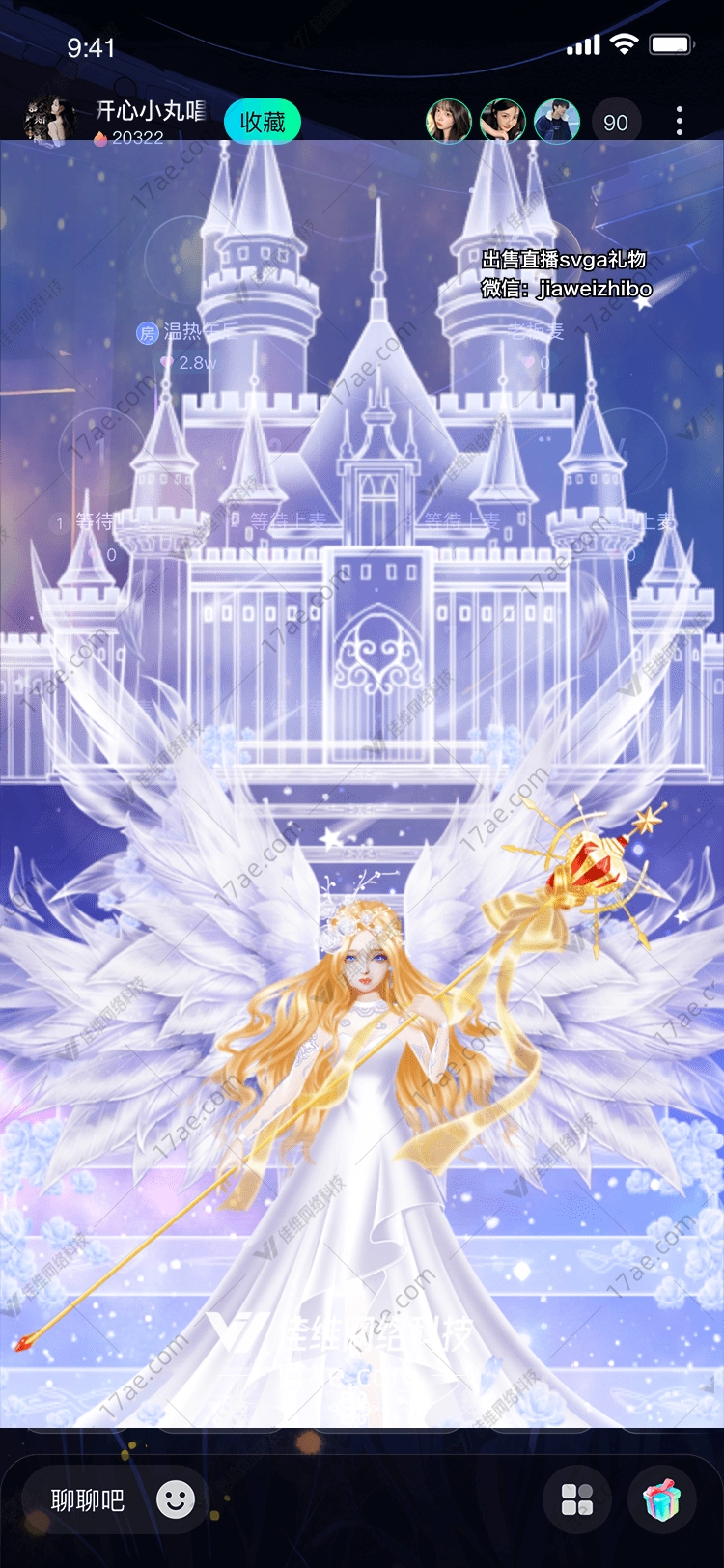 梦幻城堡 梦幻城堡