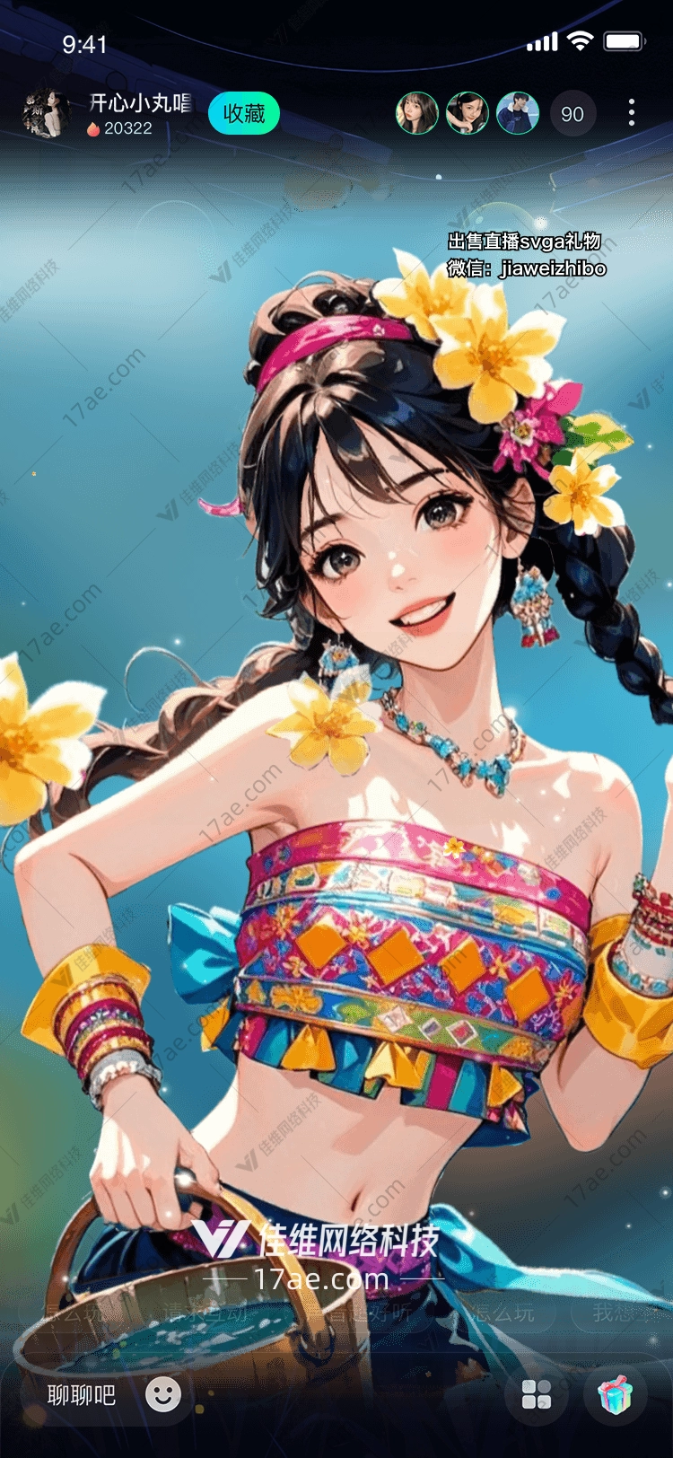 花之舞图