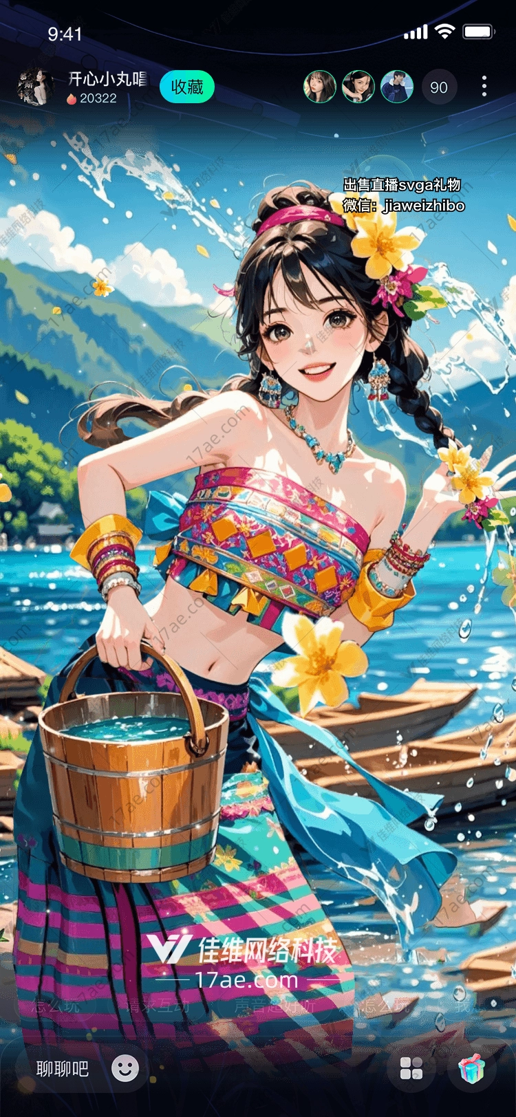 花之舞图