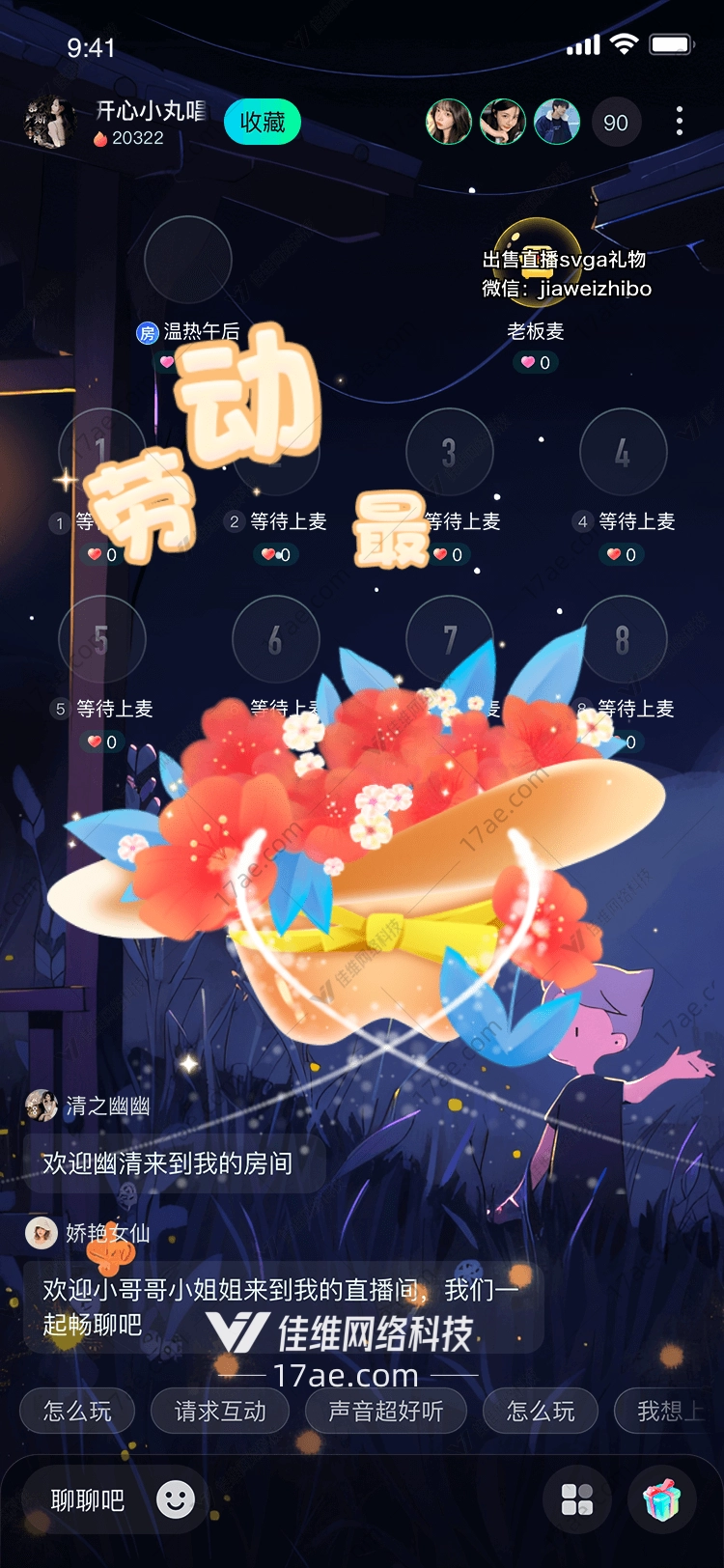 劳动最光荣