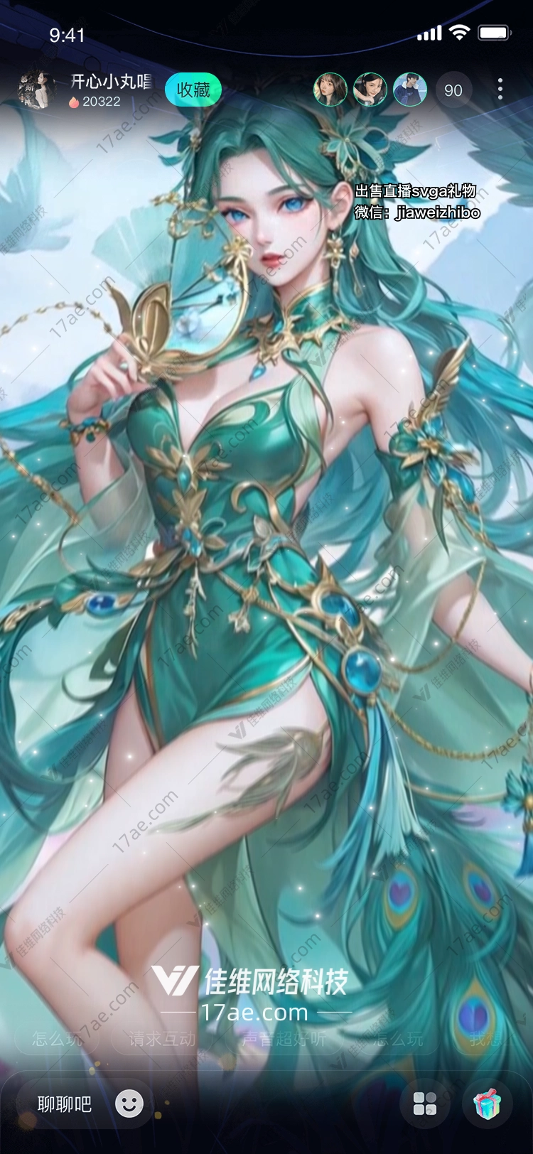 梦幻之光