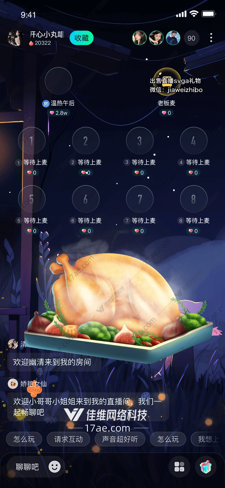 美食盛宴图 美食盛宴图