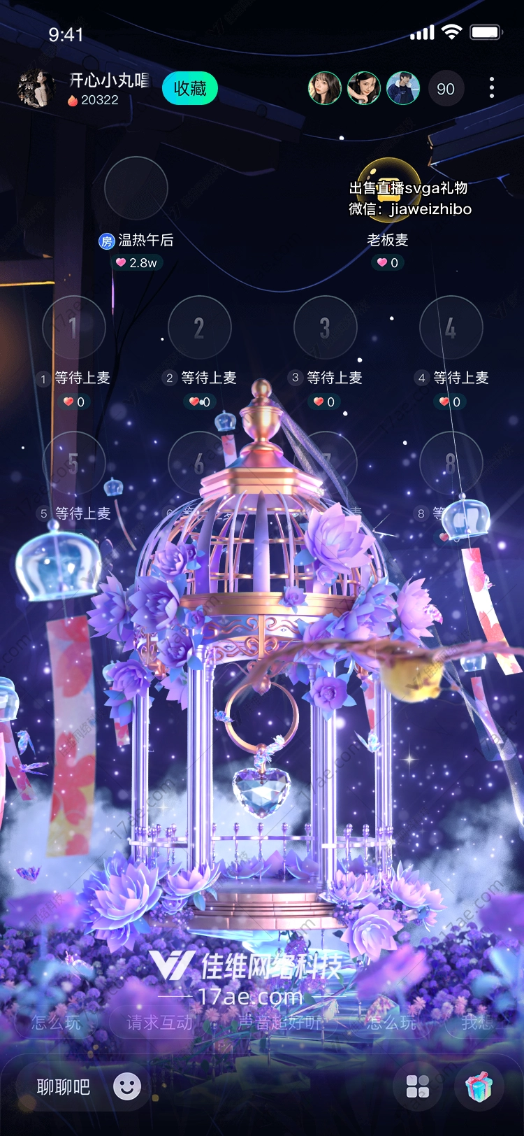 梦幻紫罗兰