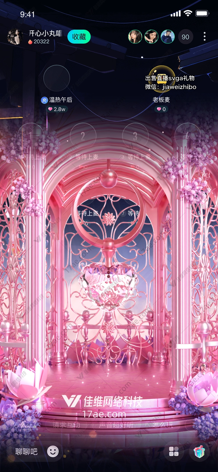梦幻之舟