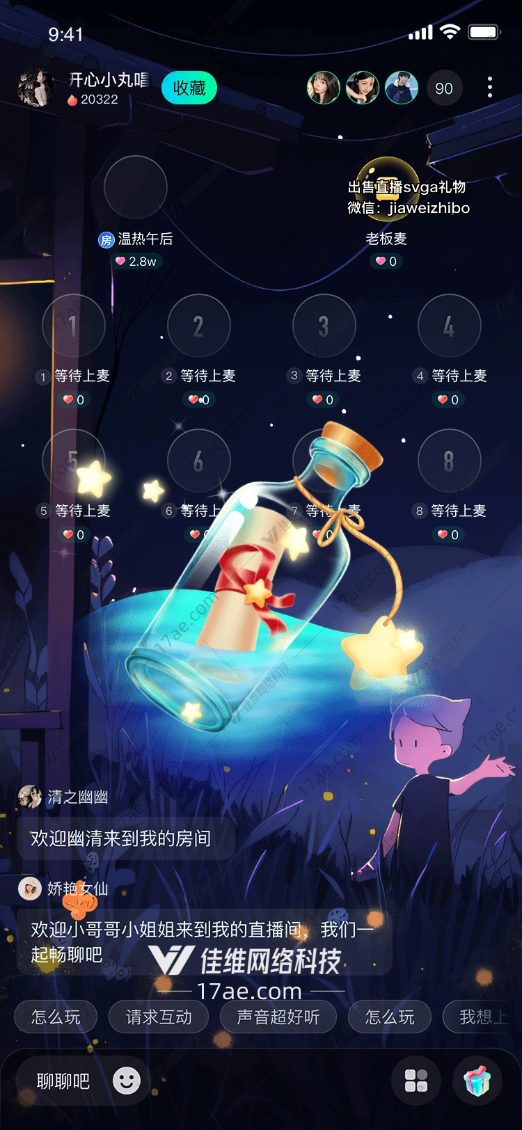 漂流瓶承载梦想与希望的礼物 漂流瓶承载梦想与希望的礼物