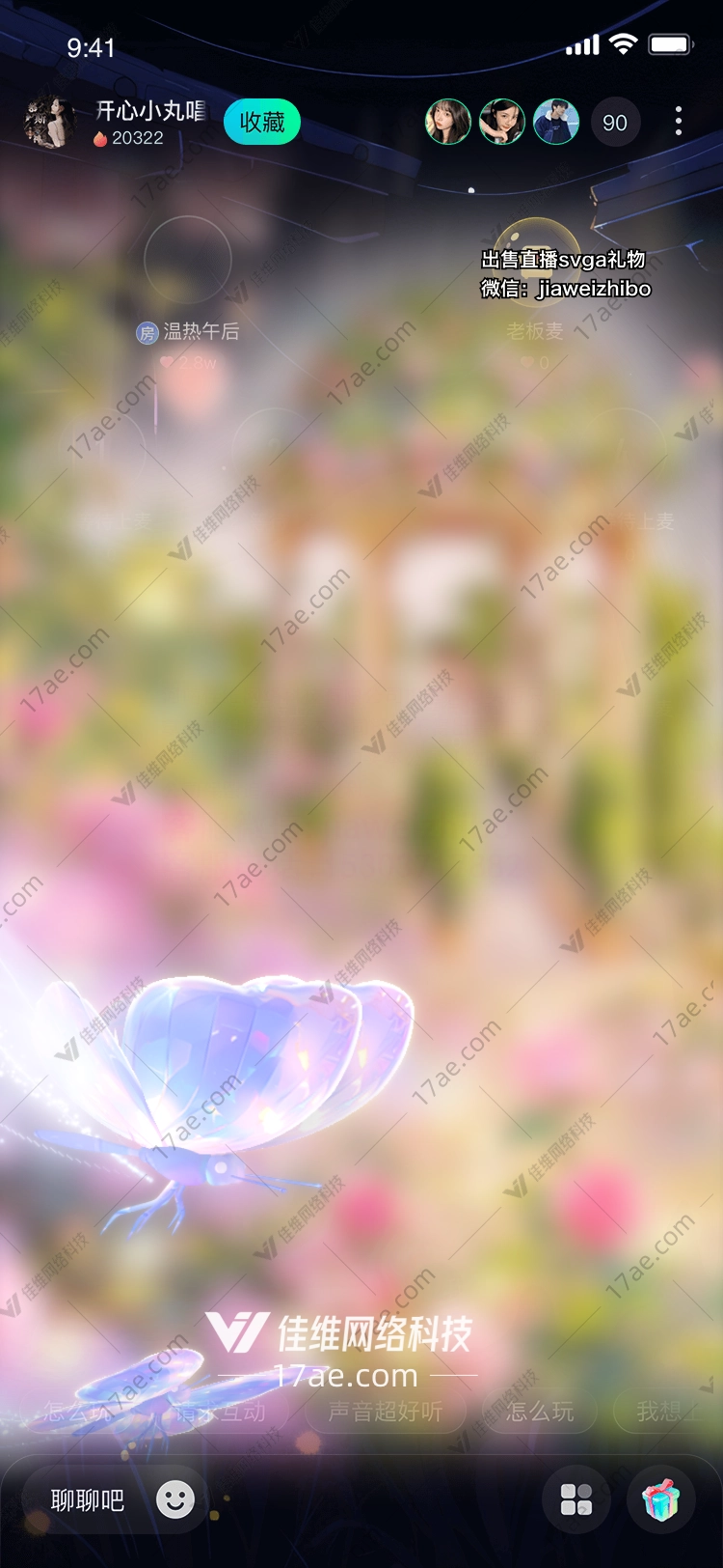 梦幻蝴蝶