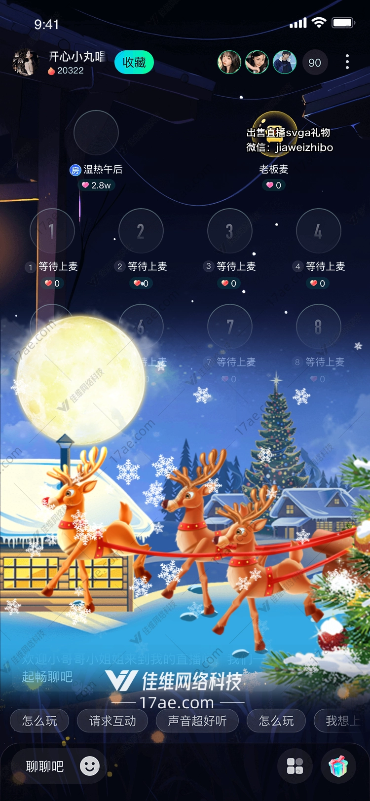 月光下的雪夜 月光下的雪夜