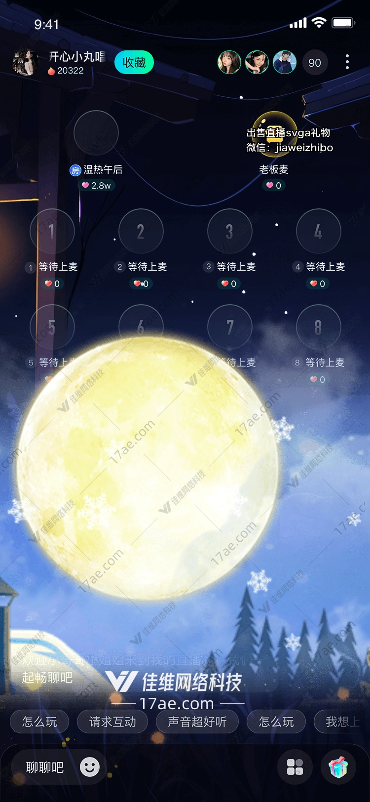 月光下的雪夜 月光下的雪夜