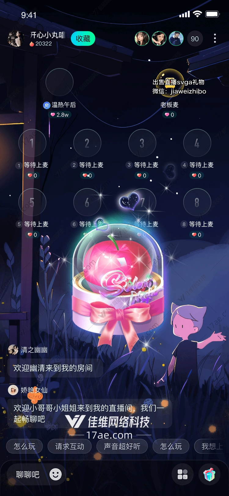 梦幻苹果图 梦幻苹果图