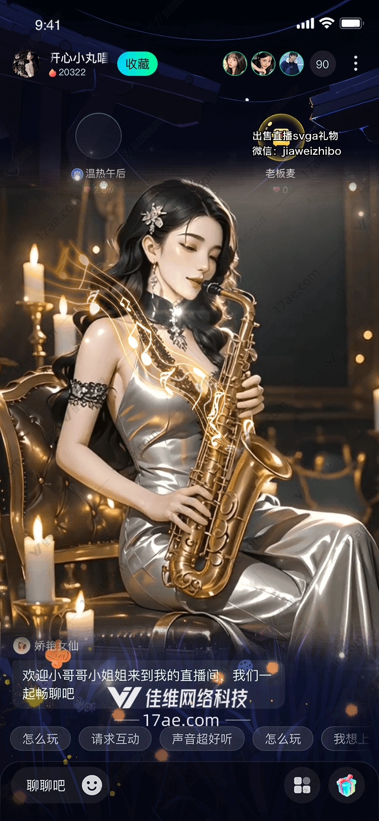 金色旋律图