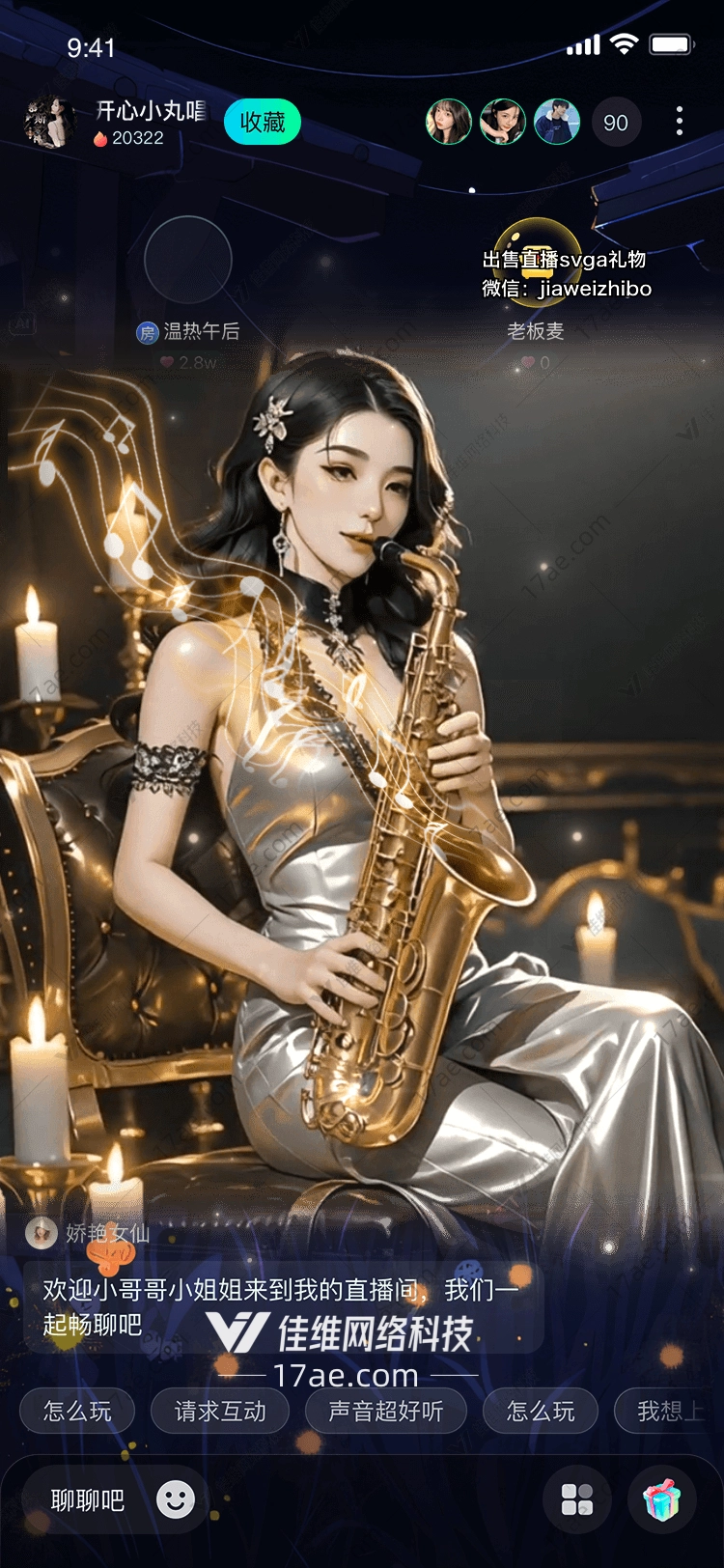 金色旋律图