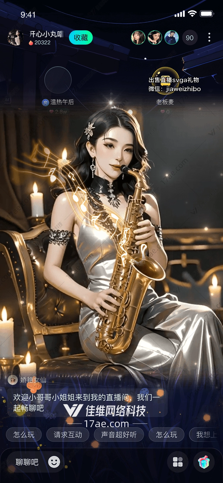 金色旋律图