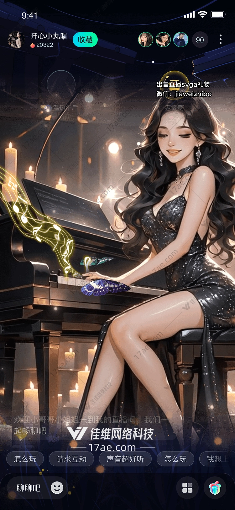 梦幻钢琴