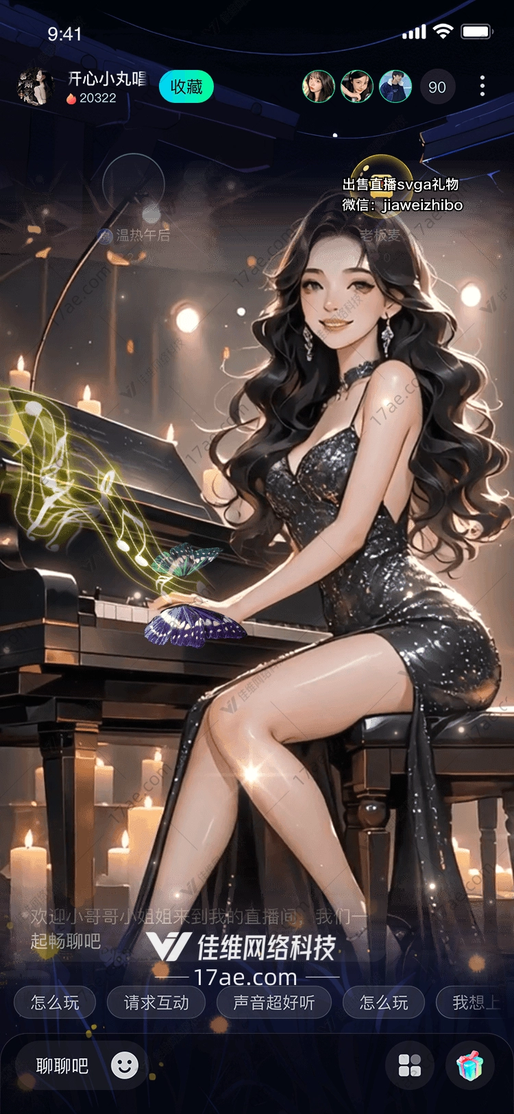 梦幻钢琴