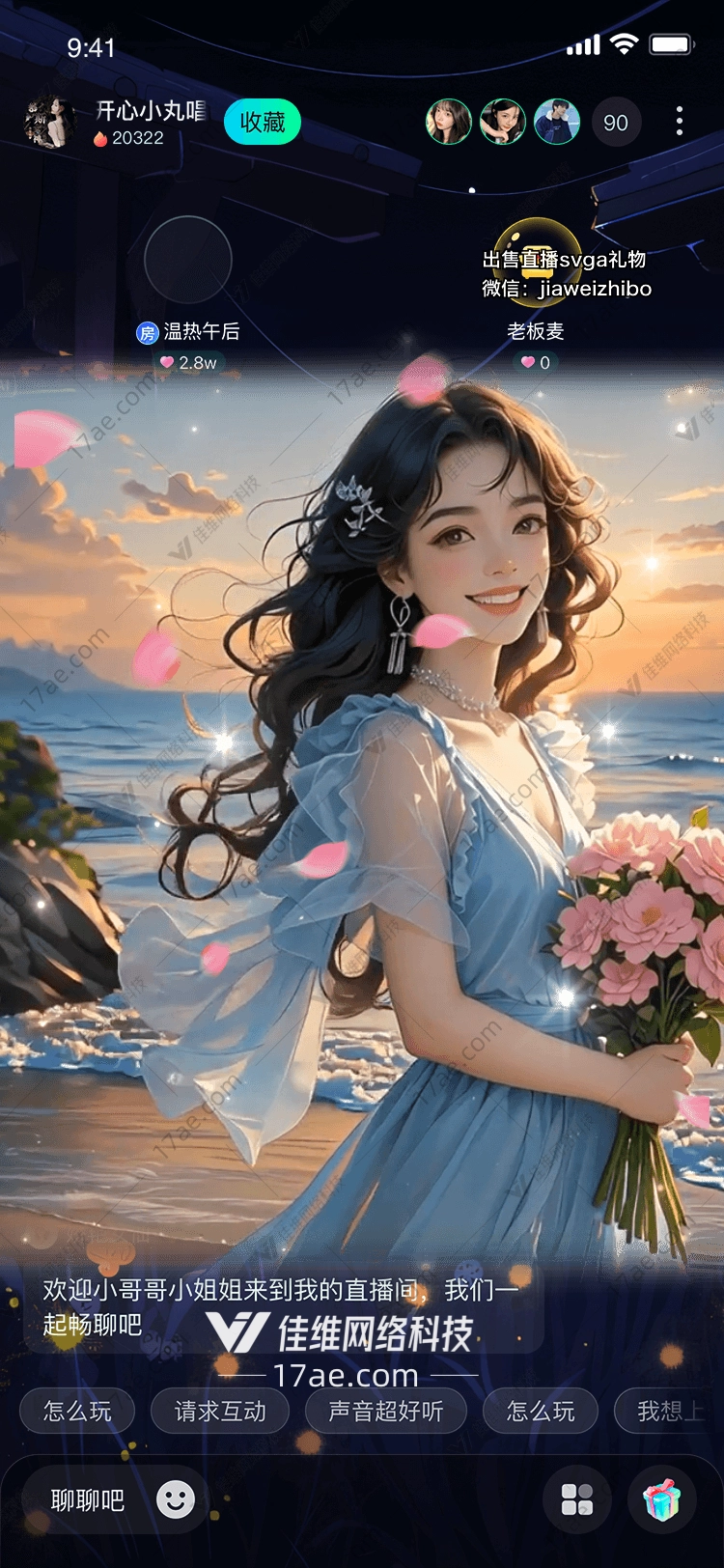 梦幻海滩