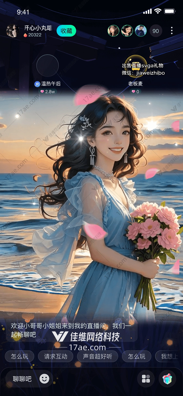 梦幻海滩