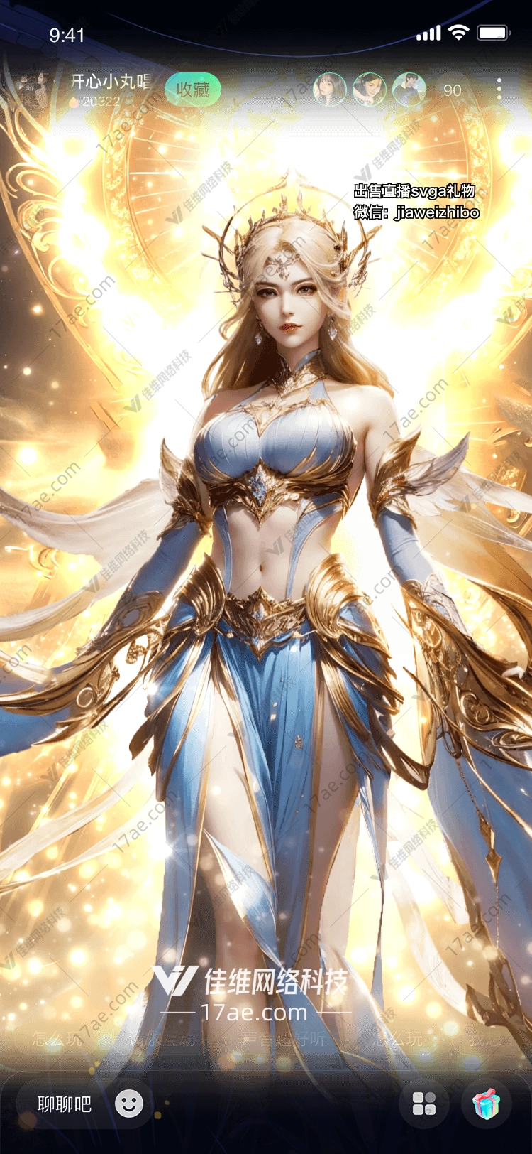 金色梦幻城堡