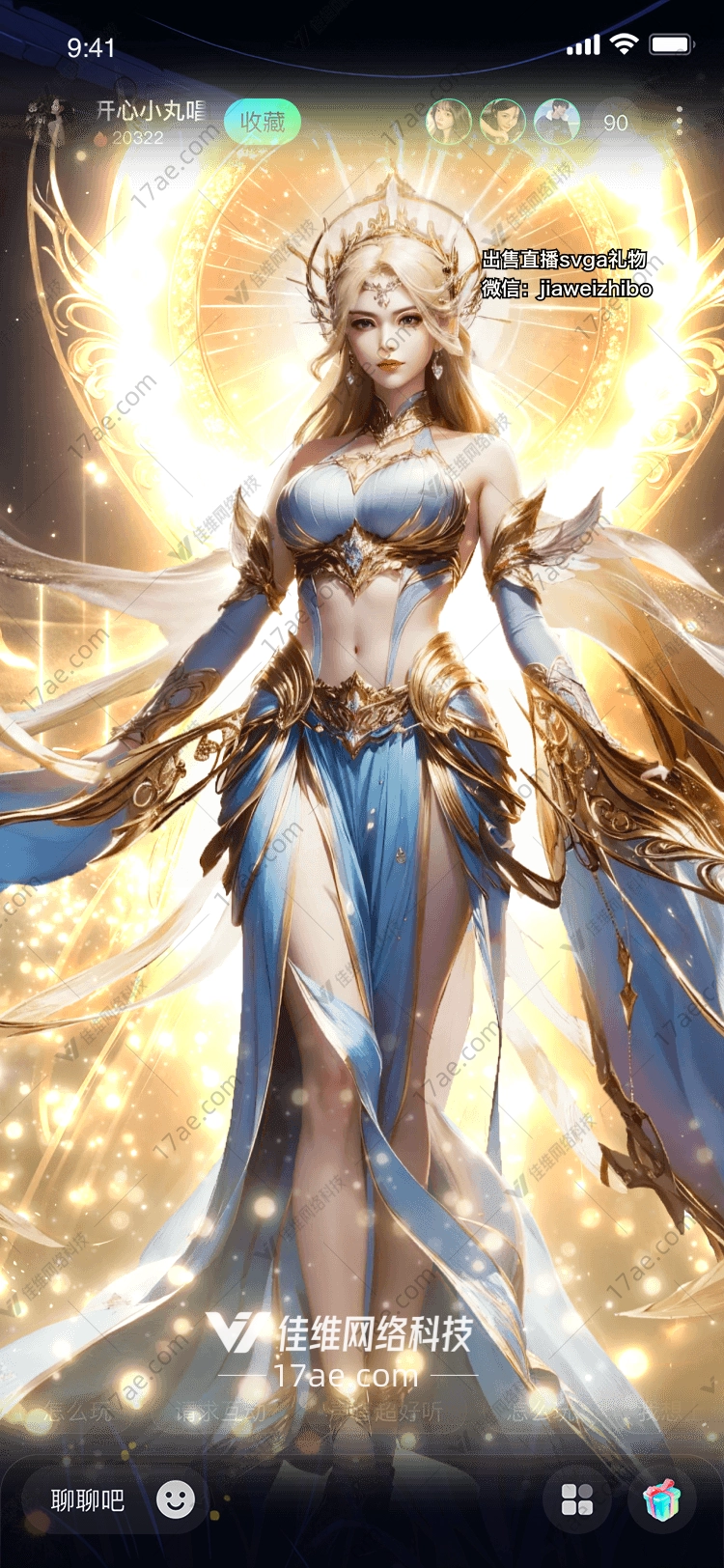 金色梦幻城堡