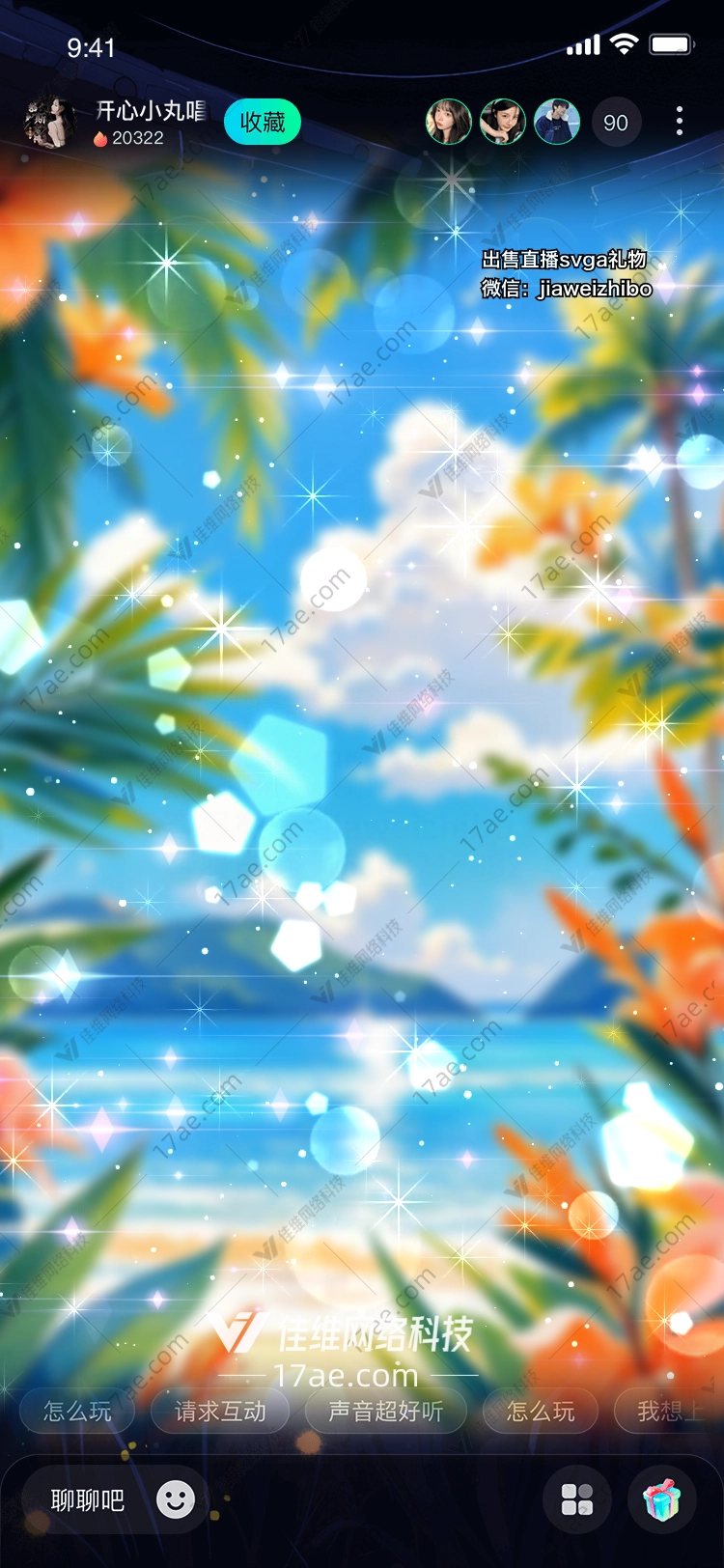 梦幻海滩