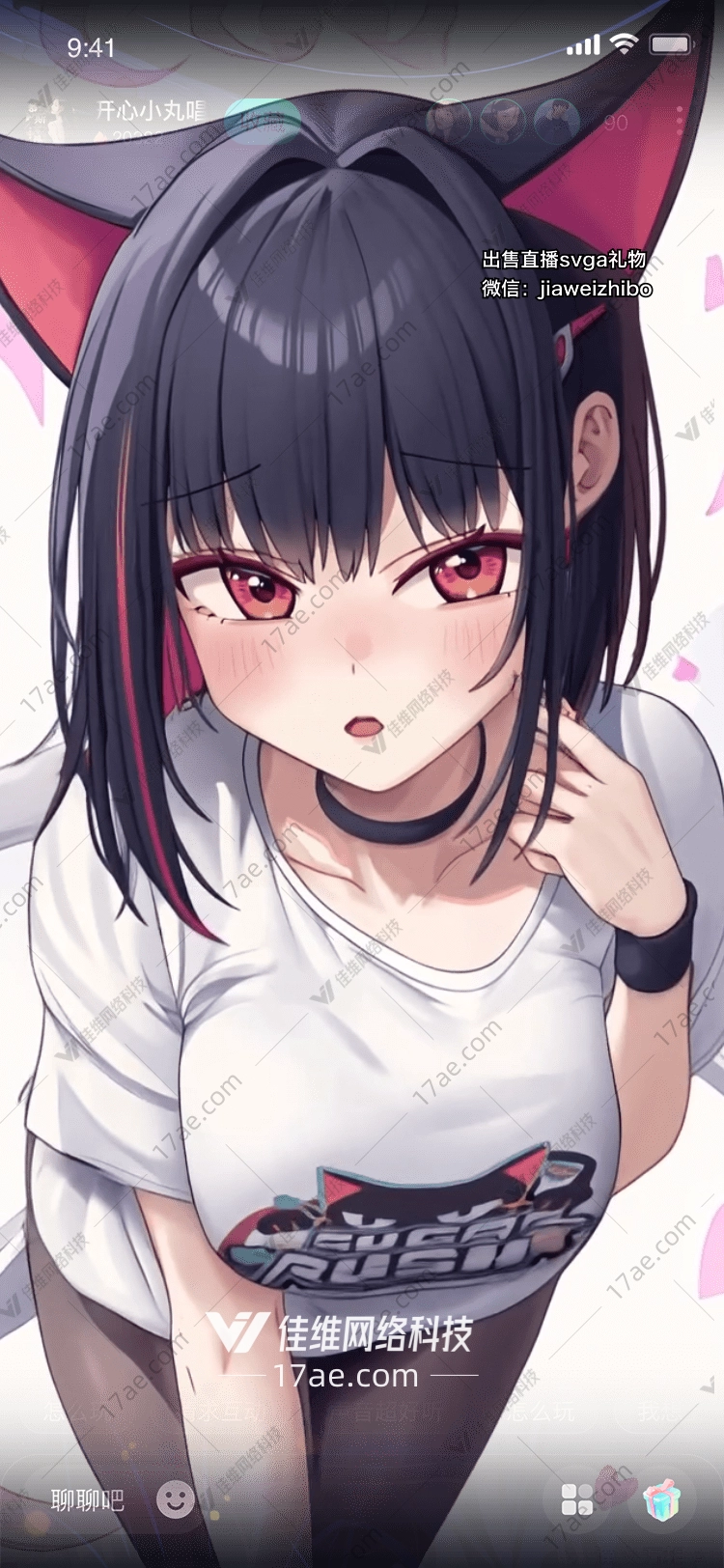 记录美好瞬间