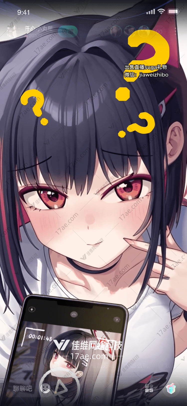 记录美好瞬间
