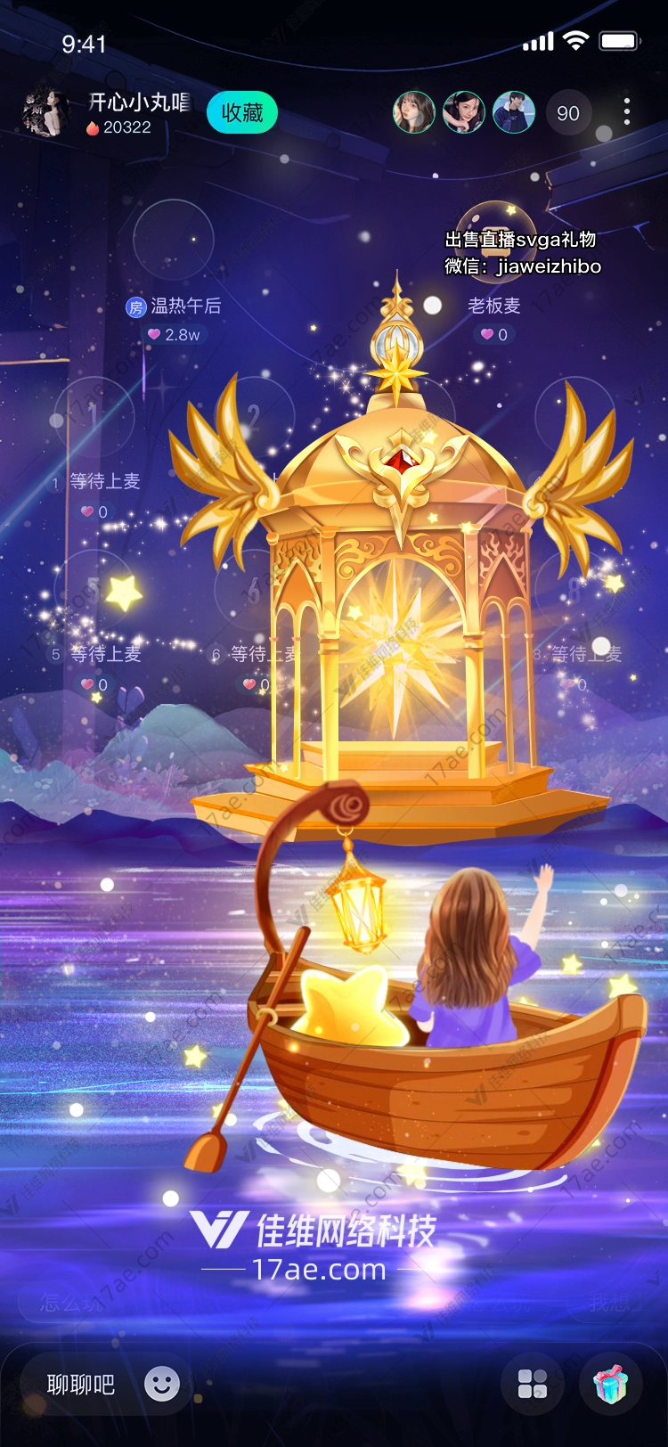 星际穿越梦幻
