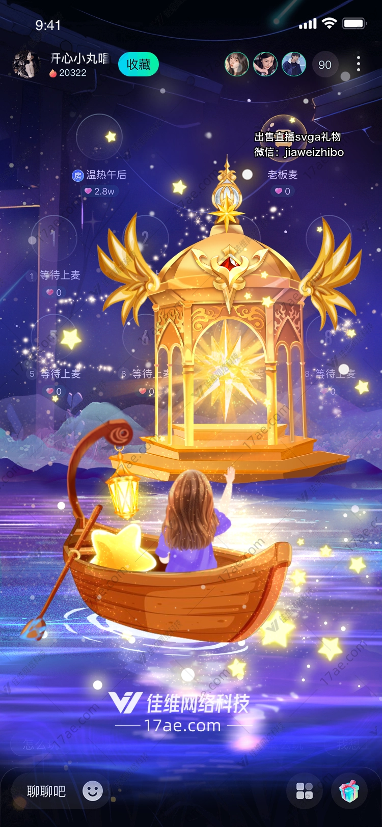 星际穿越梦幻