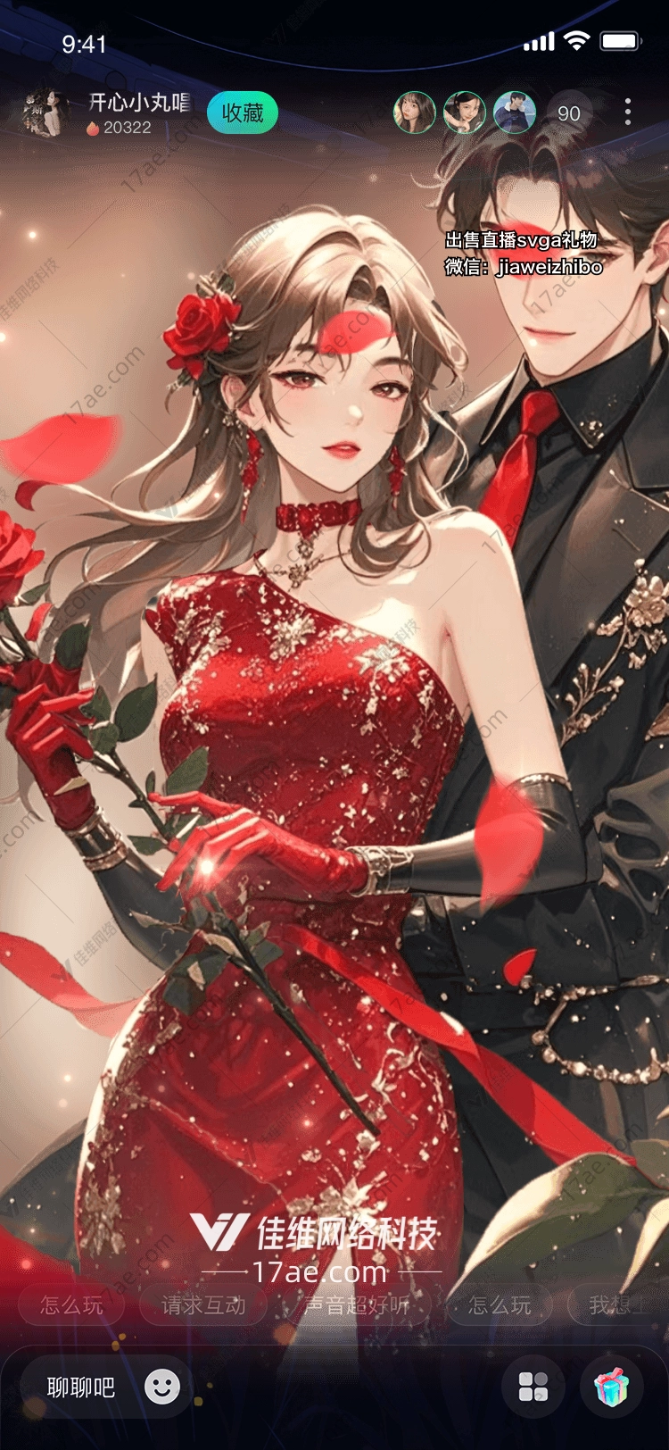 玫瑰花束的浪漫象征