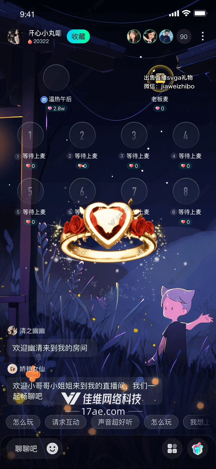 金色光环