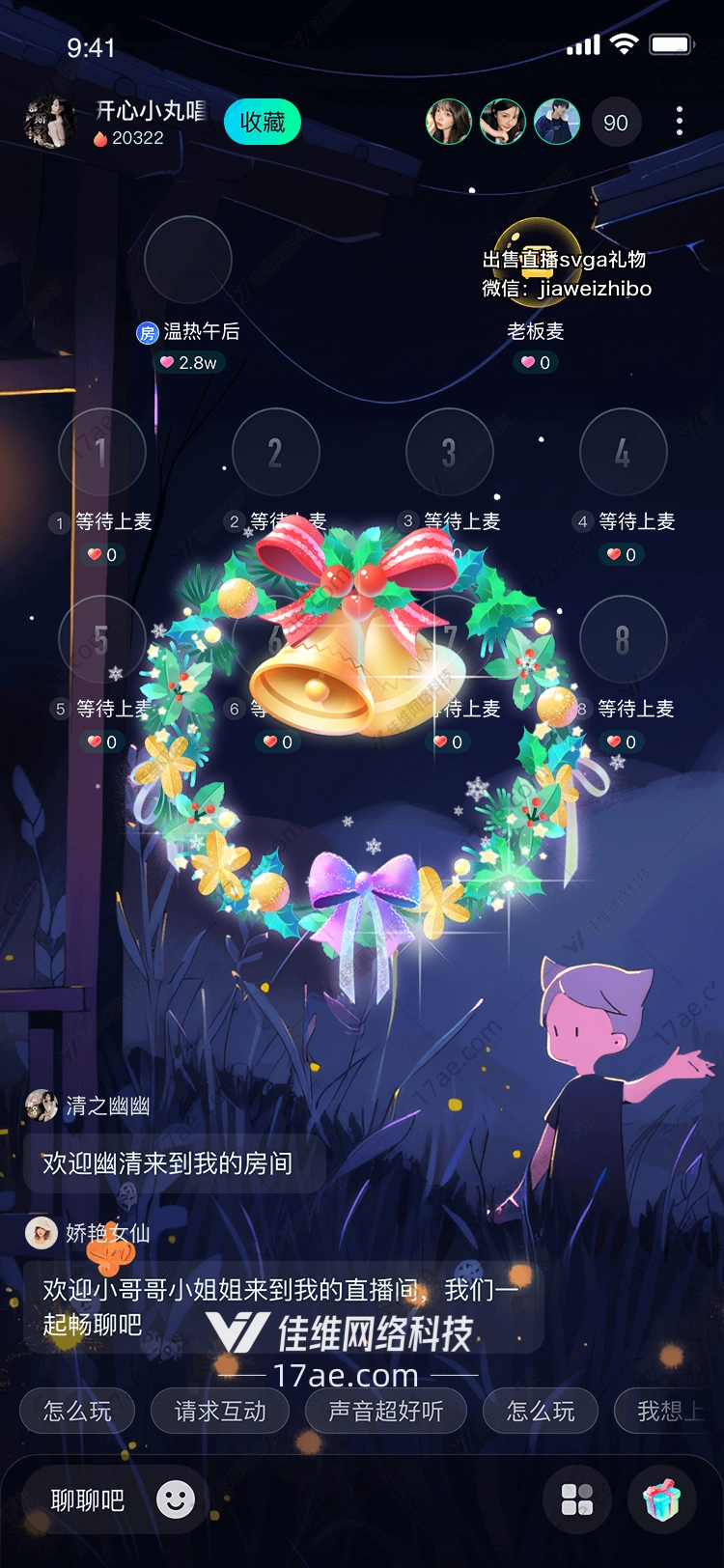 圣诞花环礼物传递温暖与祝福 圣诞花环礼物传递温暖与祝福
