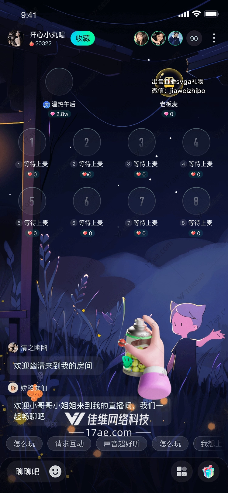 喷漆罐
