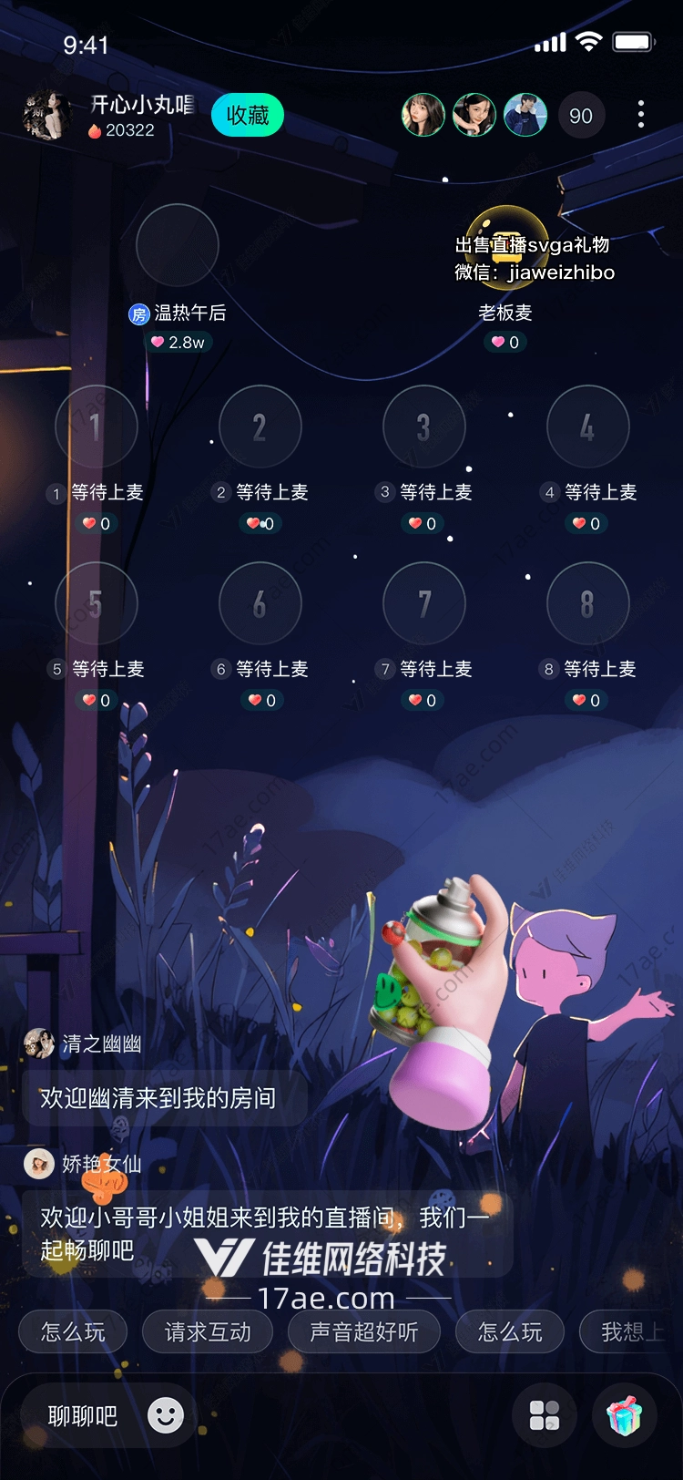 喷漆罐
