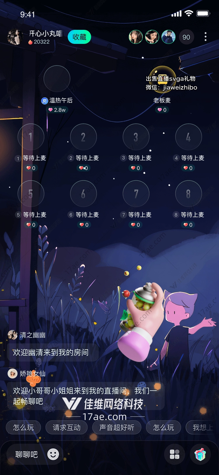 喷漆罐
