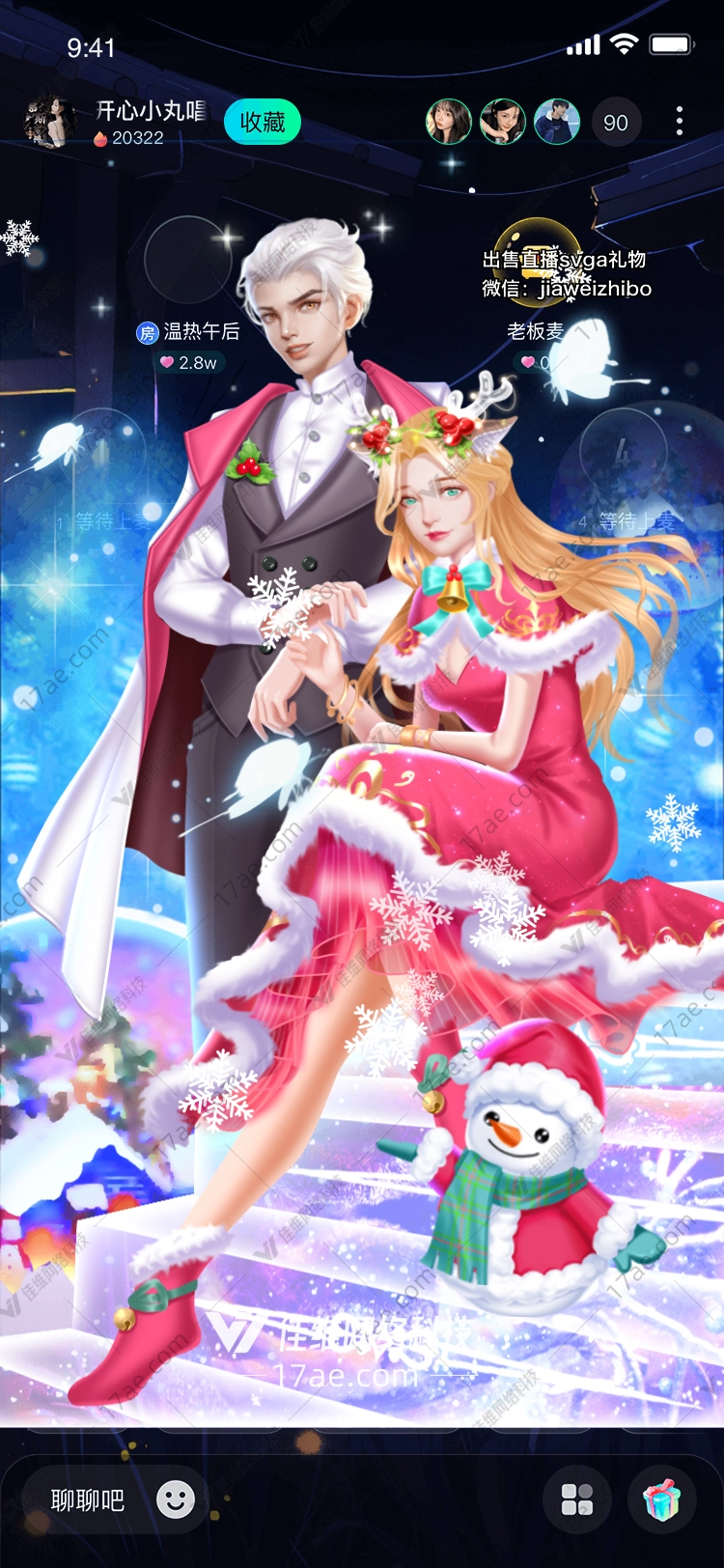 冰雪奇缘雪人礼物 冰雪奇缘雪人礼物