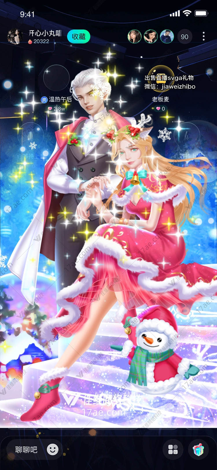 冰雪奇缘雪人礼物 冰雪奇缘雪人礼物