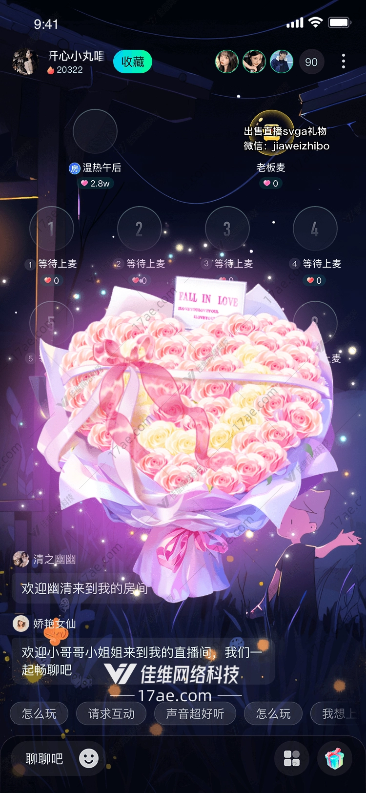 梦幻之心
