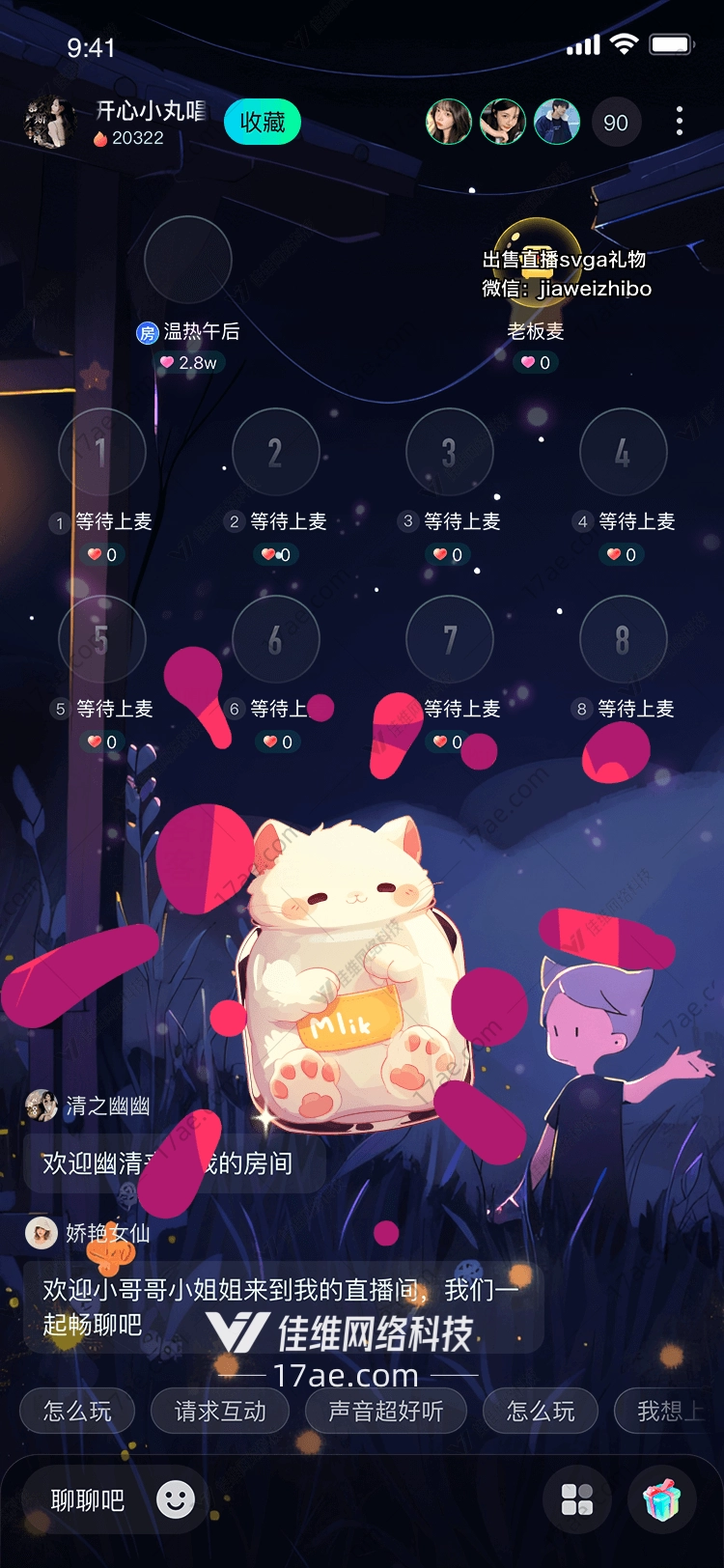 萌宠牛奶罐图