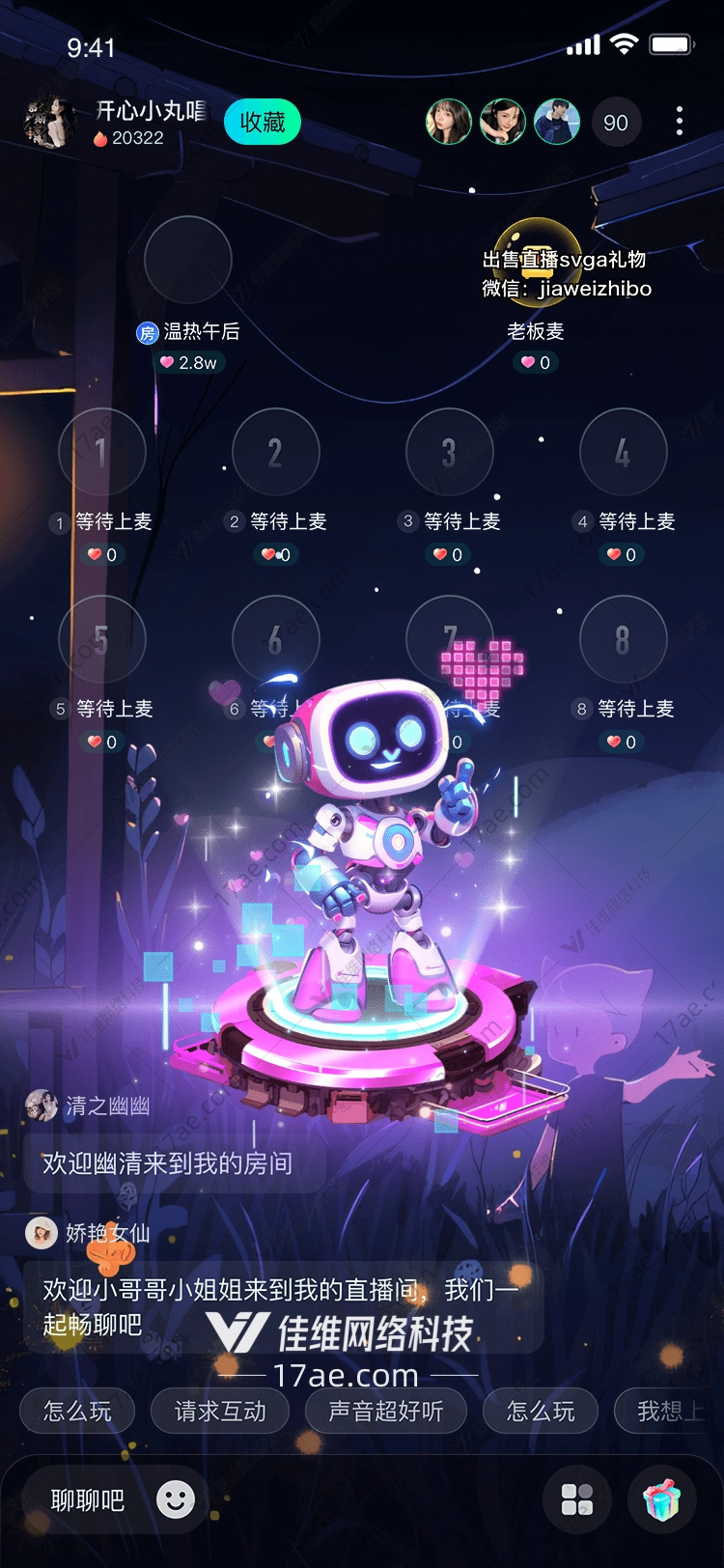 梦幻之眼