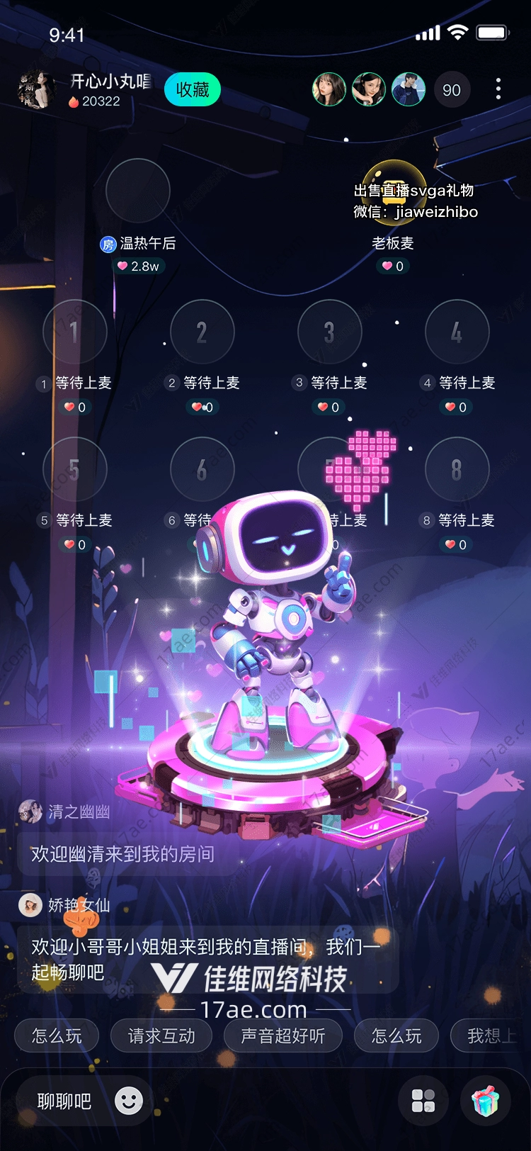 梦幻之眼