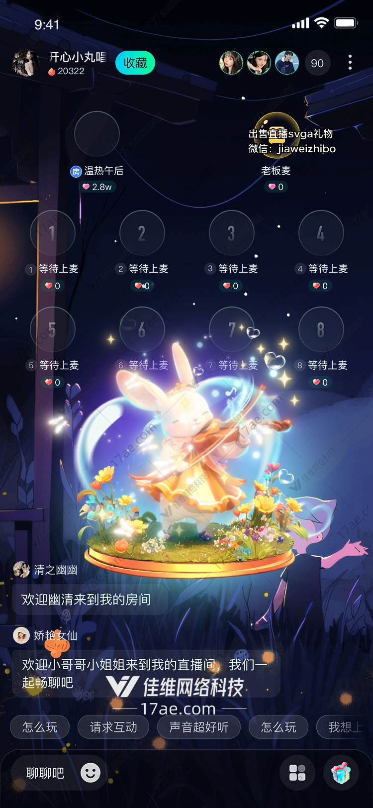 梦幻花园 梦幻花园
